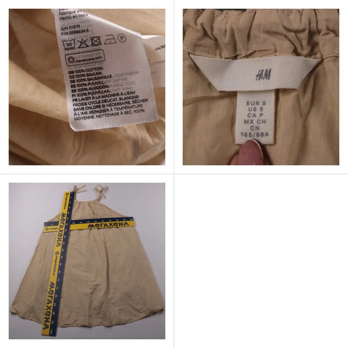 платье H&M