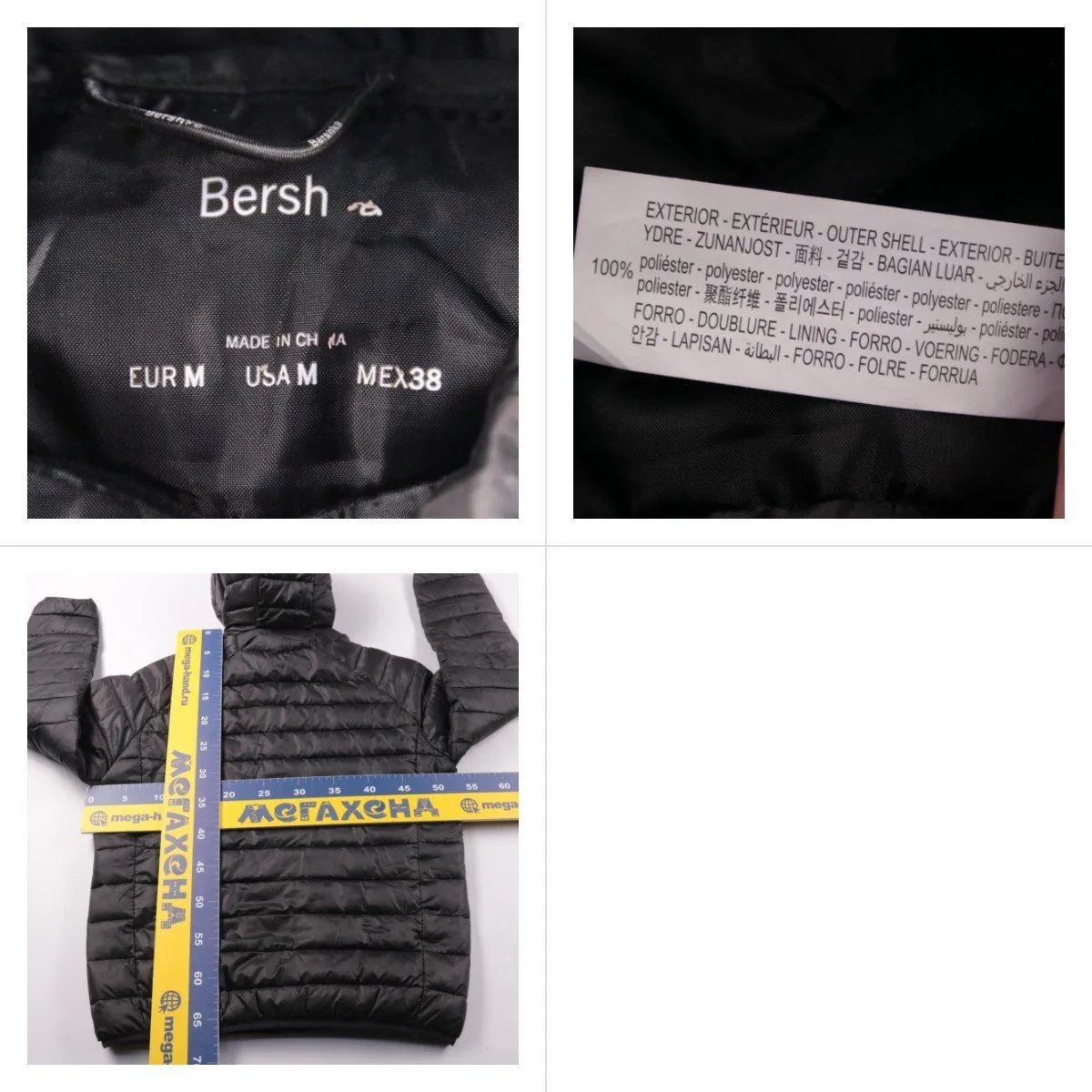 куртка Bershka