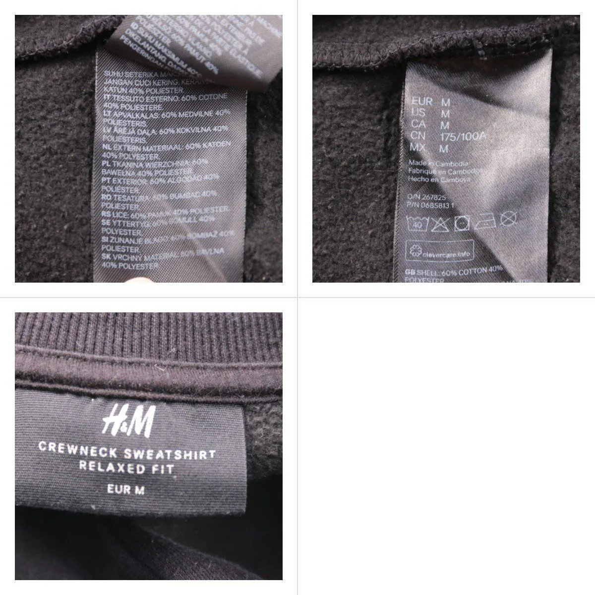 свитшот H&M