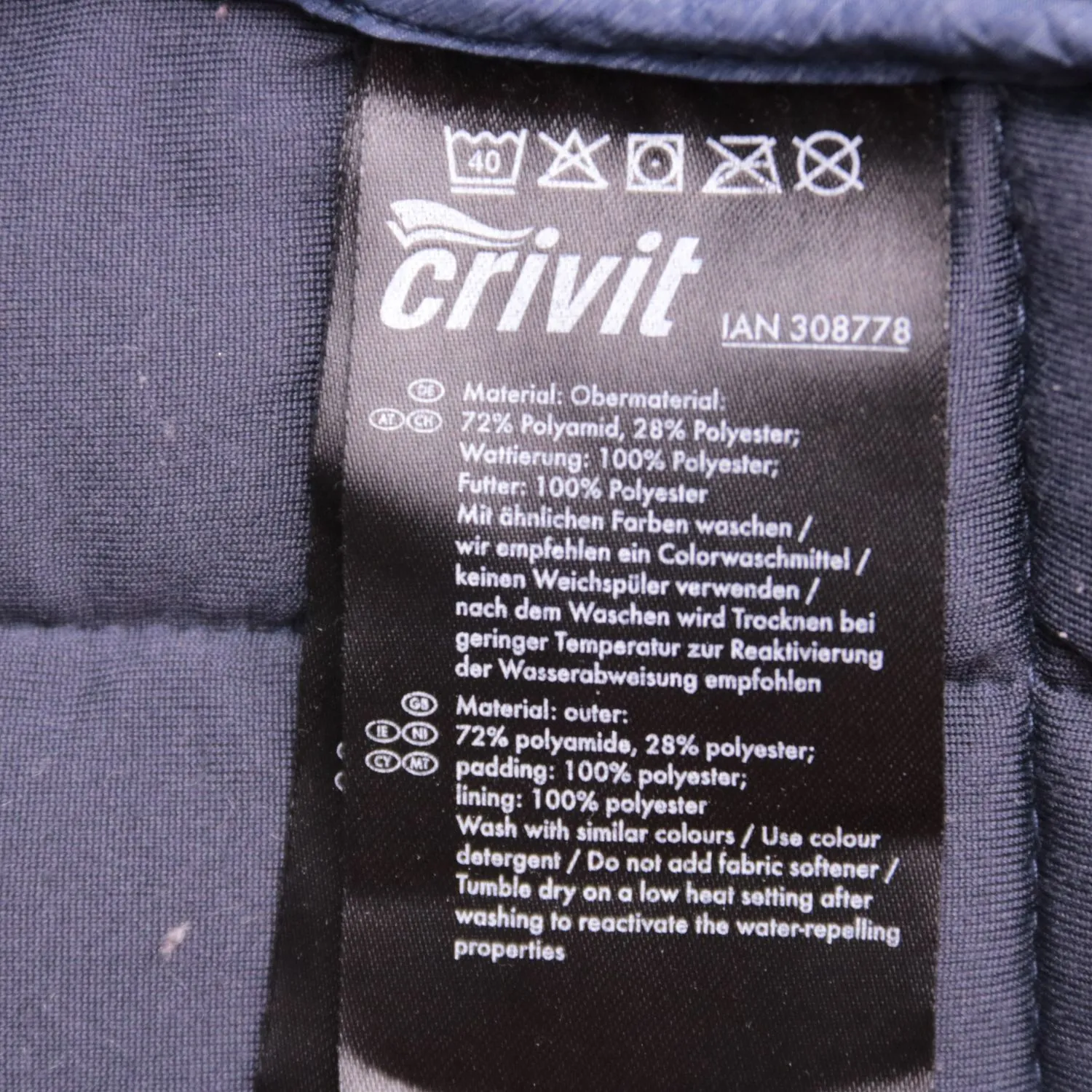 Синяя стёганая куртка Crivit с капюшоном, размер 54 (XL)